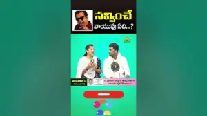 వాయువు — IN news