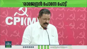 Vijay Kumar Rajendran demands apology from Anugraha S Nambiar